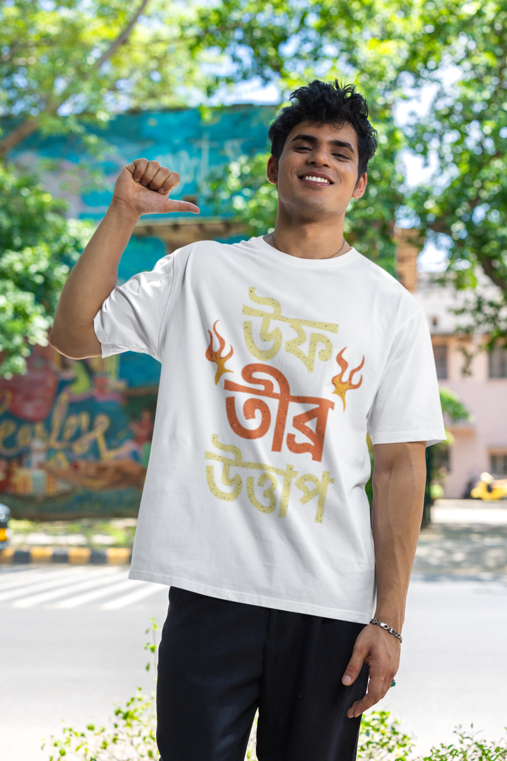 উফ তীব্র উত্তাপ – Bengali Oversized Graphic T-Shirt | Round Neck