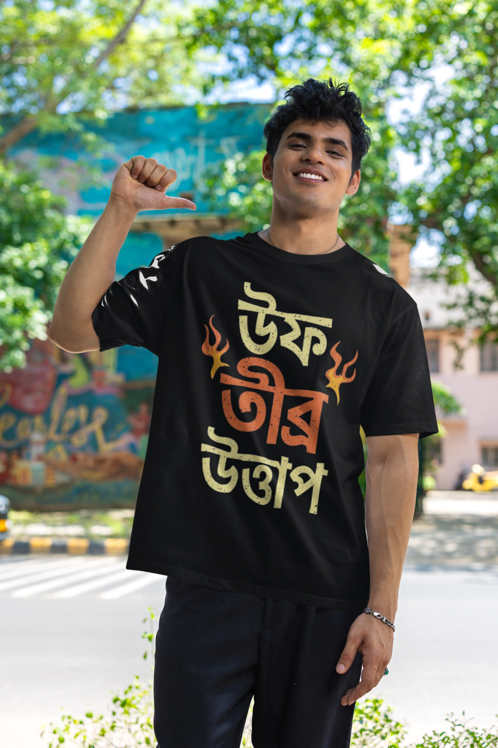উফ তীব্র উত্তাপ – Bengali Oversized Graphic T-Shirt | Round Neck