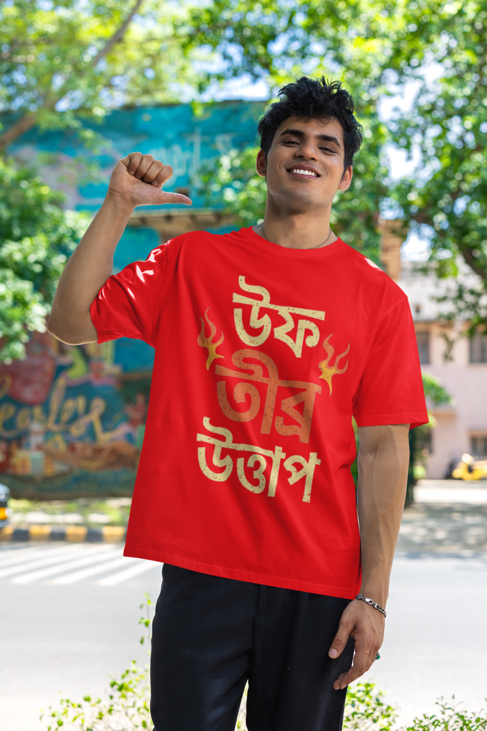 উফ তীব্র উত্তাপ – Bengali Oversized Graphic T-Shirt | Round Neck