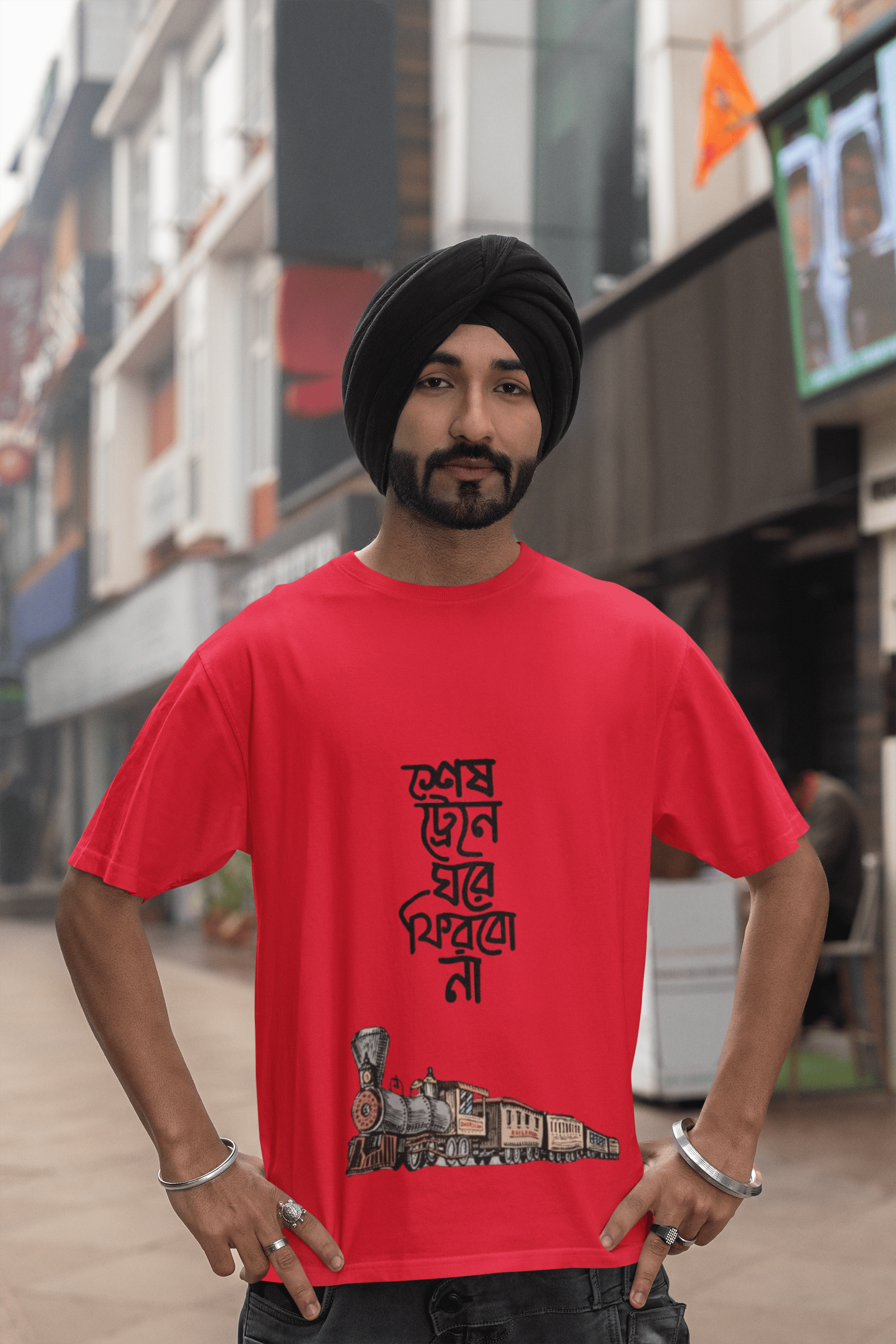 Shesh Train Ghore Phirbo Na | Oversized T-Shirt | Round neck