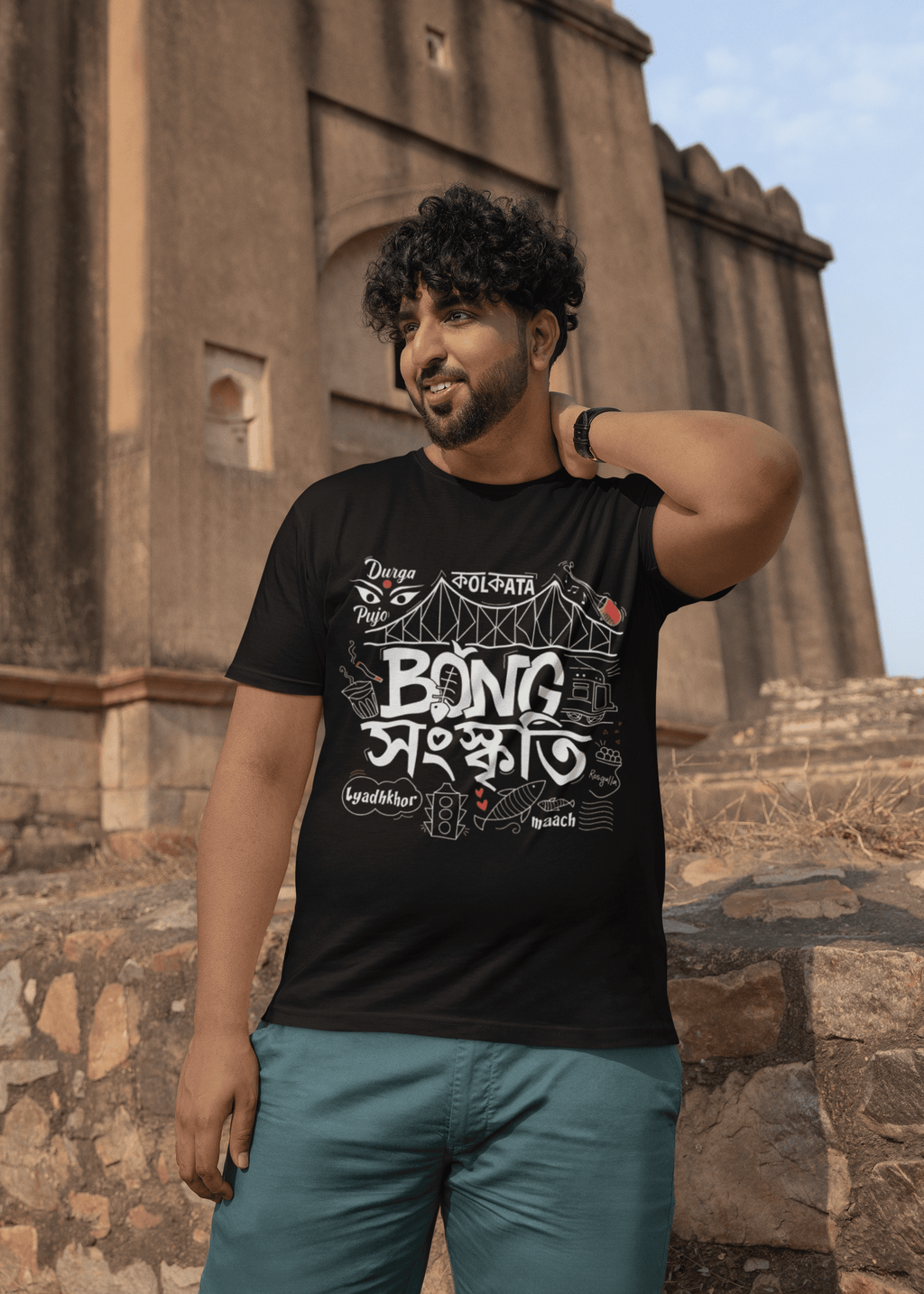 Bong সংস্কৃতি | Bengali Culture T-Shirt |  Round neck