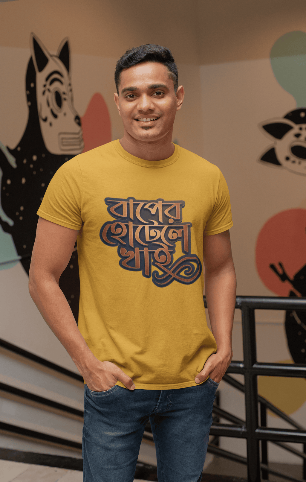 বাপের হোটেলে খাই – Bengali Slang Graphic T-Shirt