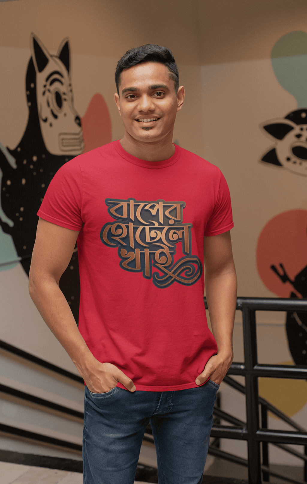 বাপের হোটেলে খাই – Bengali Slang Graphic T-Shirt